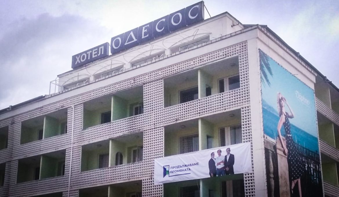 Асен Василев и Кирил Петков